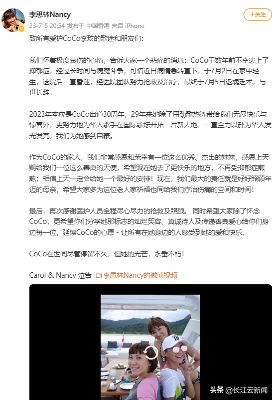 歌手李玟轻生去世!有这种病症的人,一定要注意这几个表现