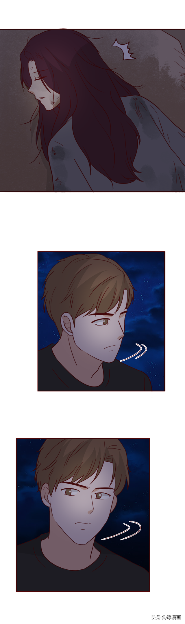为了结婚,他在深夜,对一个女乞丐下手了,漫画结局高能