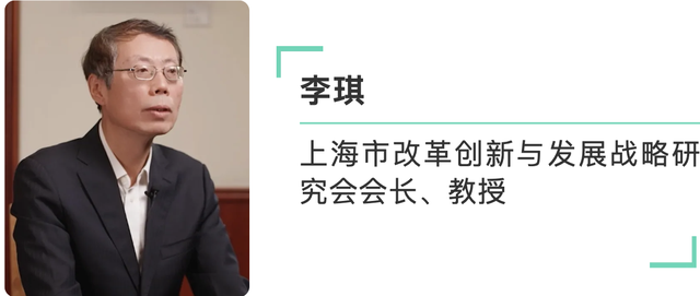 大家聊人民城市｜李琪：全面践行人民城市理念，三生、四宜、四人人！