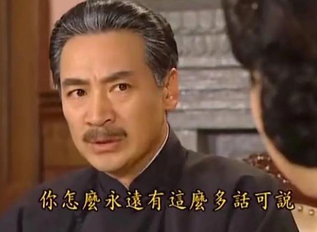 《情深深雨濛濛》雪姨升职记：真正的情商，也是人品