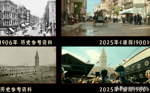 破15亿,看懂《唐探1900》8处细节,这次我读懂了陈思诚的深意