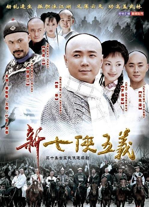 古装女神王灵的五部好剧
