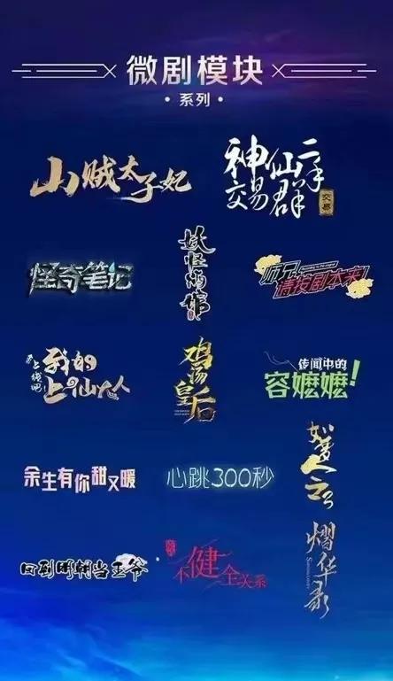 2021微短剧:5分钟金婧谈完恋爱,3分钟徐梦洁参加2场酒局?