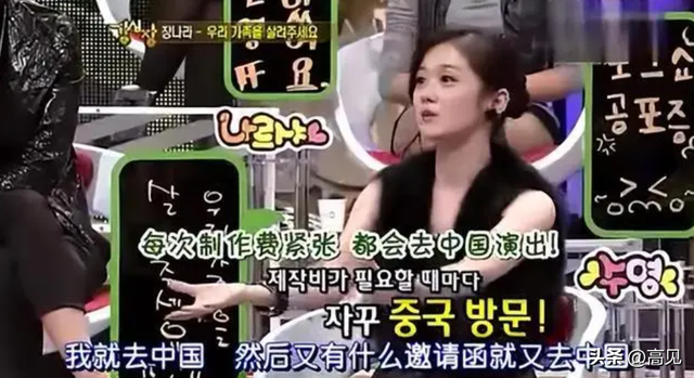 甜过王心凌,红过宋慧乔,因一句话遭中国娱乐圈封杀的她怎样了