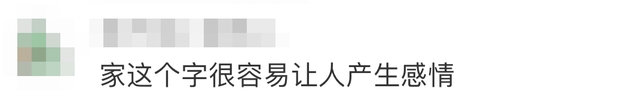 两个大男人街头上演“爱的抱抱”,咋回事?