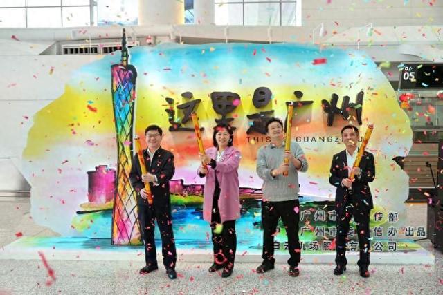 旅途间隙品读广州!“这里是广州”小林漫画展在白云国际机场正式揭幕