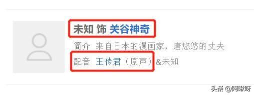 爱情公寓5收官,关谷和悠悠的扮演者,是否是本人出演?