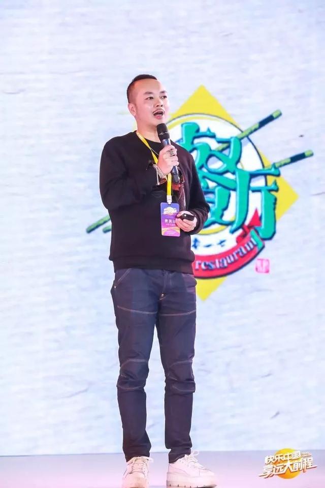 湖南卫视2018新品发布会上海站亮剑：明年多档季播节目揭神秘面纱
