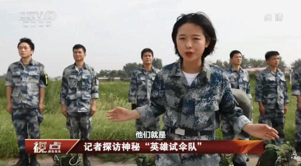 央视又一女记者火了！网友：我又恋爱了