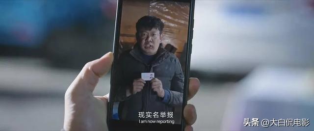 犯罪片《打黑》,电影尺度太大居然能过审,导演太敢拍了