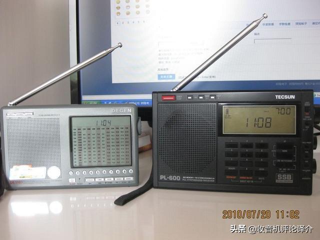 10年后再评德劲DE1103收音机