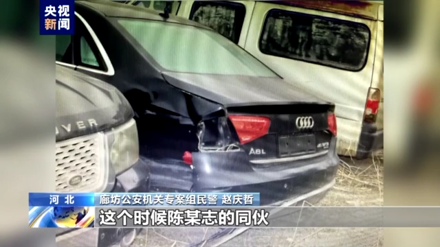唐山打人案被害人发声!警方讯问陈某志现场视频首次曝光