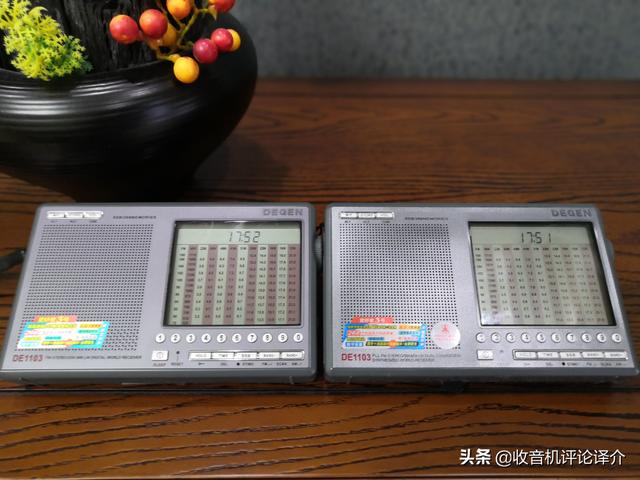 10年后再评德劲DE1103收音机