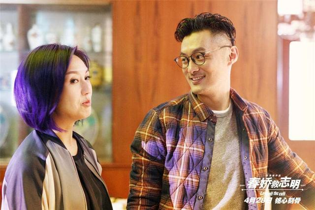 余文乐：救了张志明的，不是余春娇