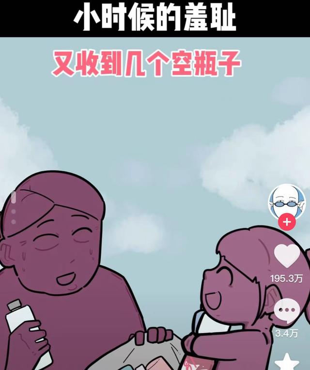 年轻人的“精致羞耻”，竟然被一群10后小孩哥小孩姐治好了