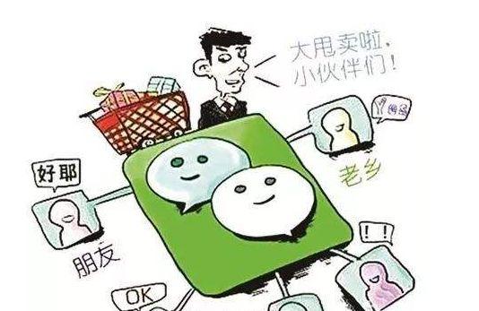 假“香奈儿”称为“香奶奶”，商家这样把假货卖到了微信朋友圈