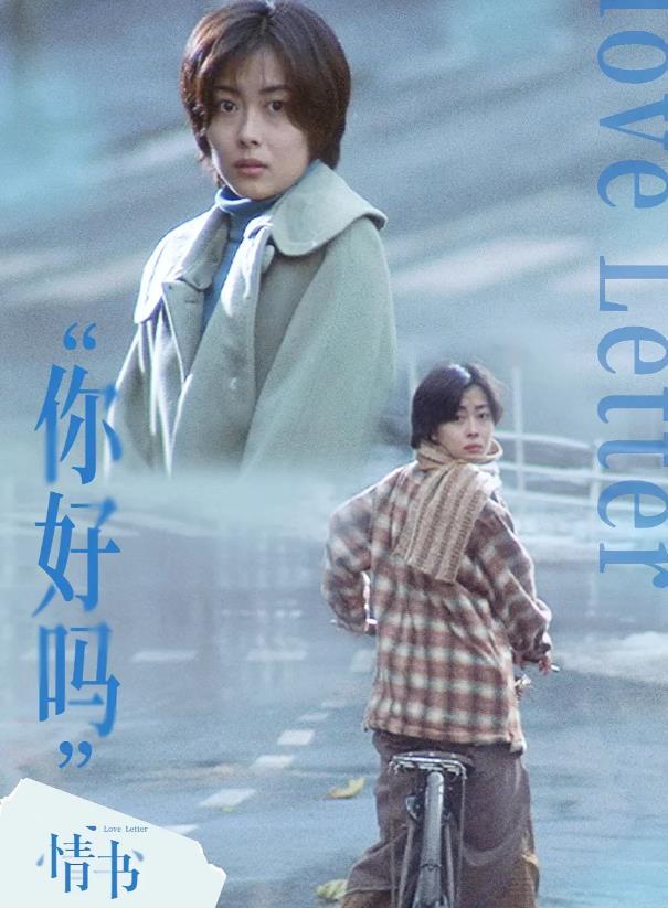 日剧女神中山美穗去世，小学时曾遭遇拐卖案，亲妹曾和李连杰合作