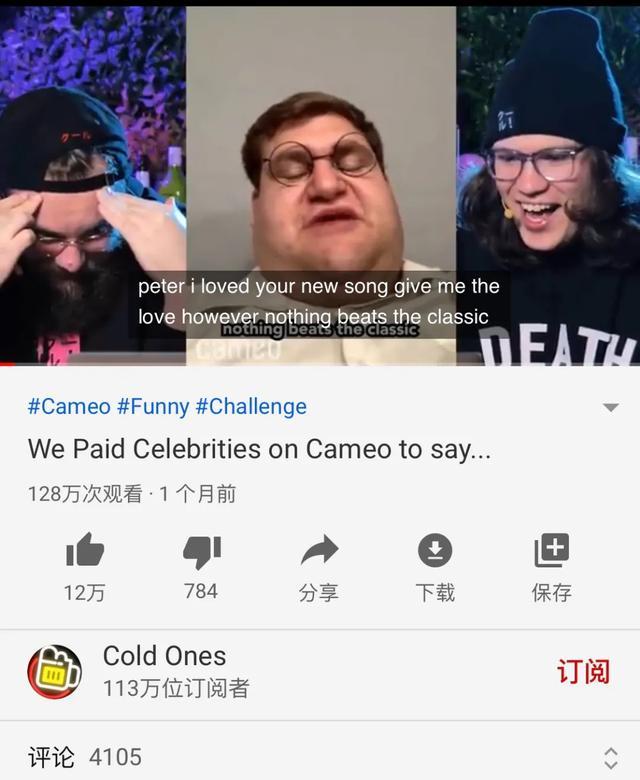 饭圈App 能向 Cameo 学习什么？