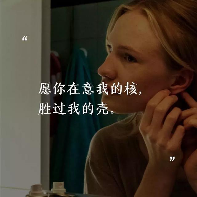 「变性人」不完全图鉴