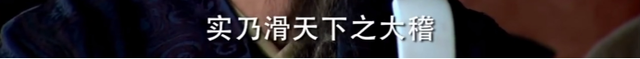 玛丽苏古装巨作《倾世皇妃》，林心如主演，全剧的男人都爱她