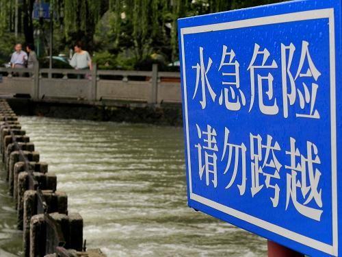 什么是汛期？什么时候开始进入汛期？