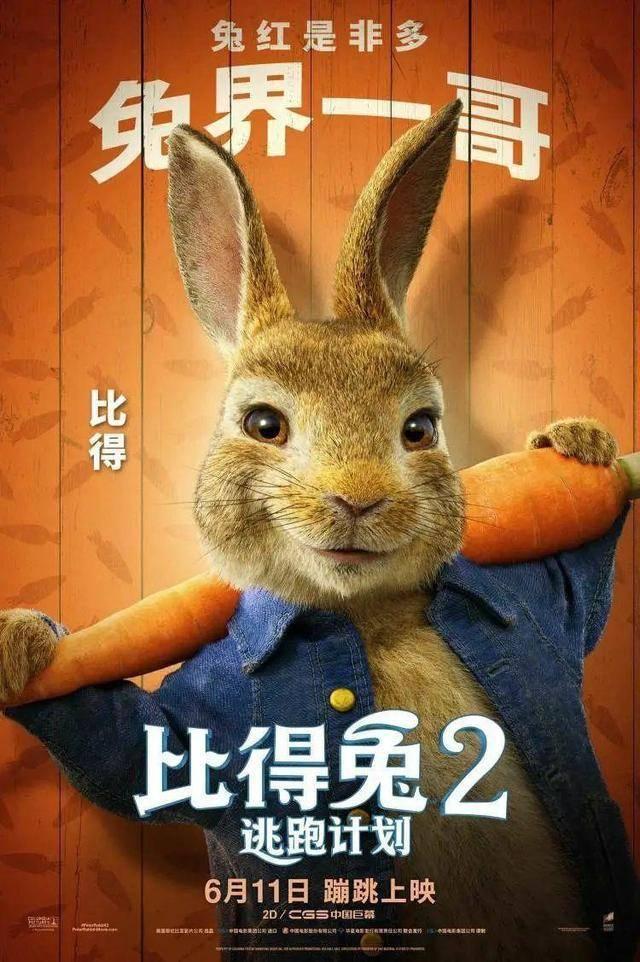 端午档票房创七年来新低,口碑垫底的《超越》竟然最能打