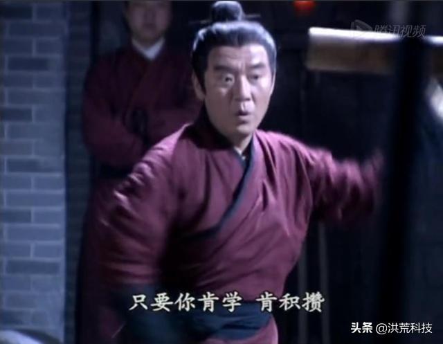 武侠剧中成武林盟主的十大反派，剑圣北堂傲第四，第一自诩为神