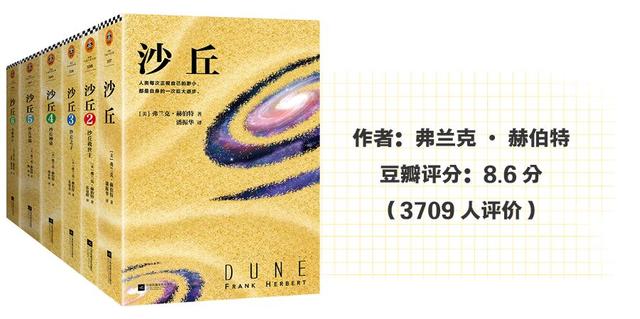 情节巨好看,世界观巨宏大的5本奇幻史诗