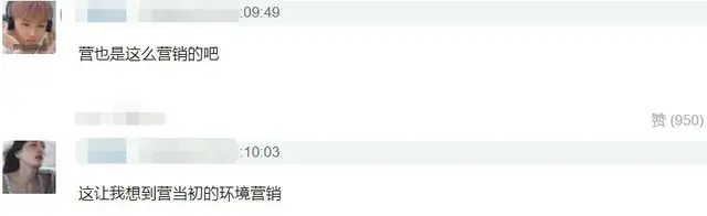 四代选秀宿舍:女生被迫住甲醛房,浑身过敏得哮喘,男生却很正常