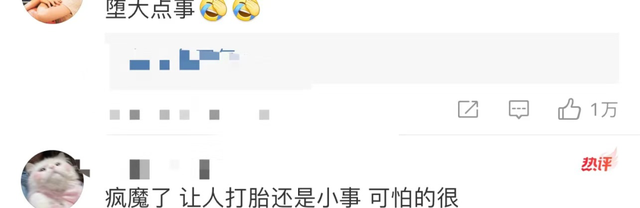 蔡徐坤演唱会现场曝光，发福臃肿颜值滑坡，粉丝疯狂应援惹群嘲