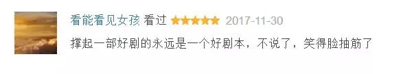 为什么《一起同过窗》这部名不见经传的网剧会受大家欢迎？