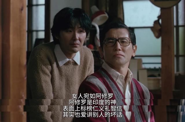 开年王炸岛国剧，大谈家庭伦理抓马