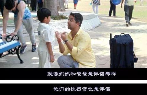 曾经的强奸之国,却拍出最好「性教片」
