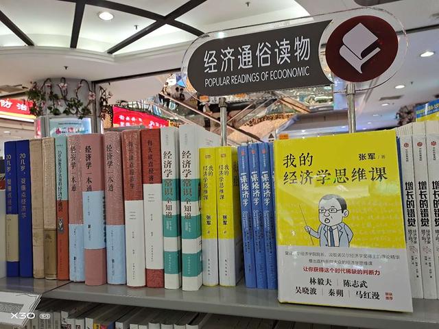 张三打破李四鼻子,罚款还是拘留?经济学家的建议与多数人不同