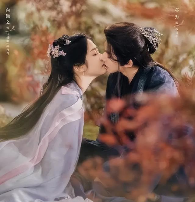 想靠这部仙侠剧升咖!邓为真的想多了,爱奇艺再次败北