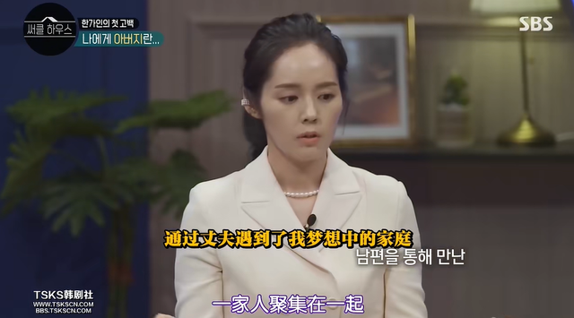 42岁韩国“整容模版”被嘲老，曾为家庭放弃事业：下辈子不想结婚