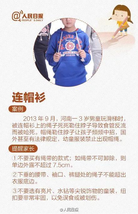 “妈妈,好痛!”5岁男童下体被裤子拉链夹住,“咔嚓”一声……