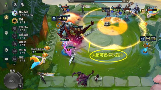 金铲铲霓虹之夜:“名流加里奥”玩法解析,压制一切花里胡哨