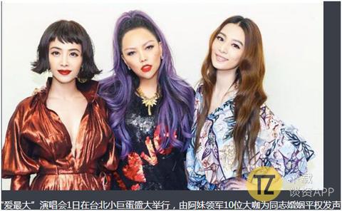 一代天后张惠妹惨遭封杀，淡出乐坛改行混圈儿