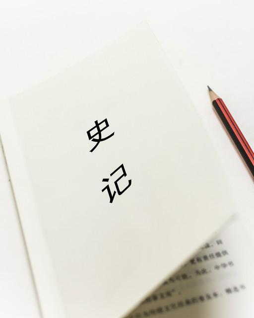 “丧家之狗”的来历和意义