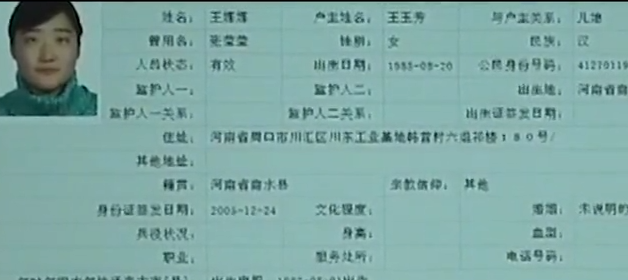 19年前高考，农村女孩王娜娜被人冒名顶替，如今肇事者依旧猖狂