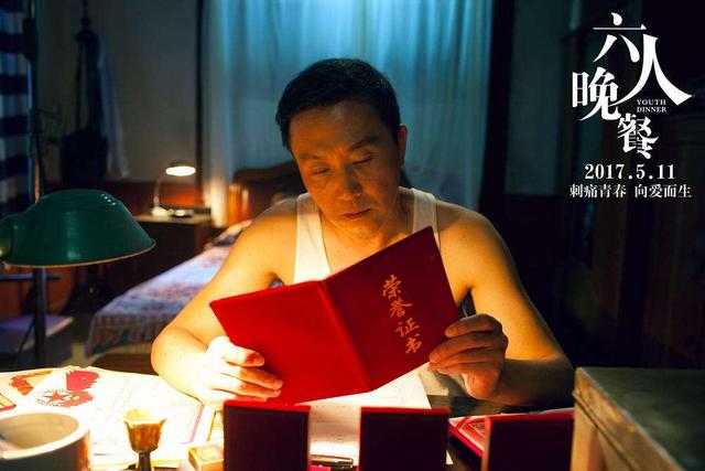 “名义”续篇，达康书记下岗，赵东来升少将，祁厅长研究半路夫妻