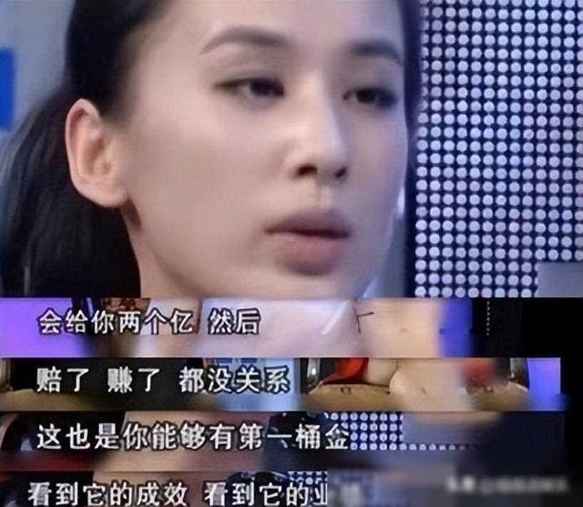 华晨宇:我爸华福雄身价100亿,王思聪:我爸王健林,身价11