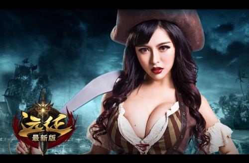 江山如画美人如玉 《远征》女神大盘点