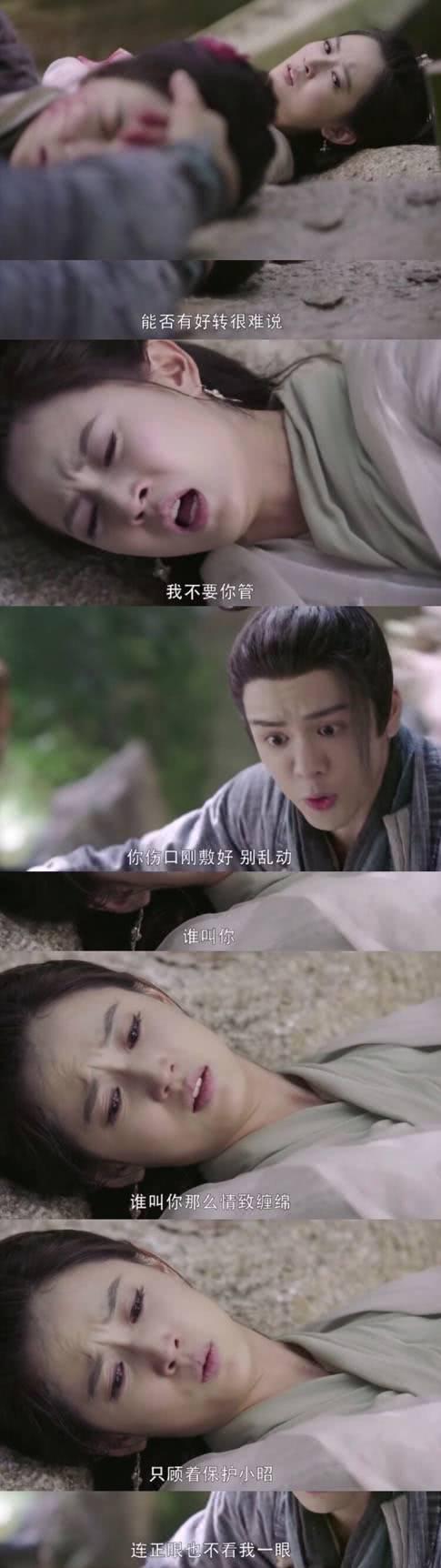 持续真香!是什么魔力让新版《倚天屠龙记》持续涨分?