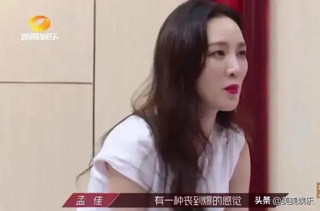 孟佳被按头当队长，排名垫底强捧不火，男友也和她分手了？