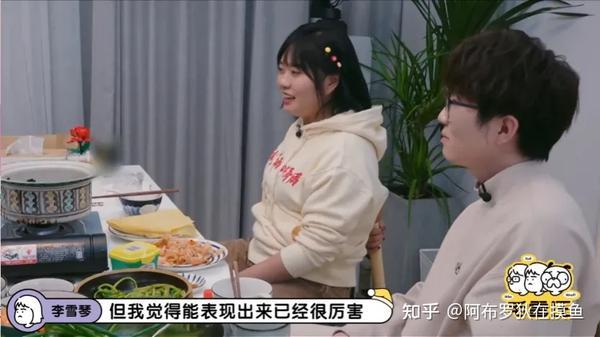 脱口秀演员李雪琴纪实