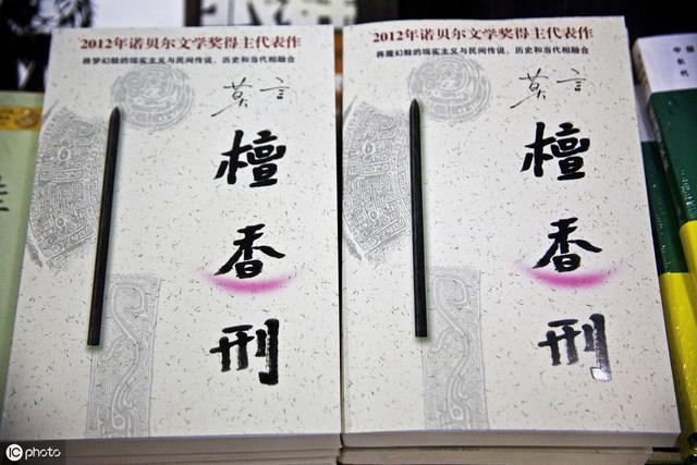 《檀香刑》:残酷的刑罚背后是人性的撕裂,是对人性的体恤反思