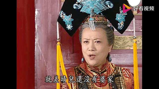 老佛爷那么疼爱晴儿,为什么未来皇后的位置却选择知画?