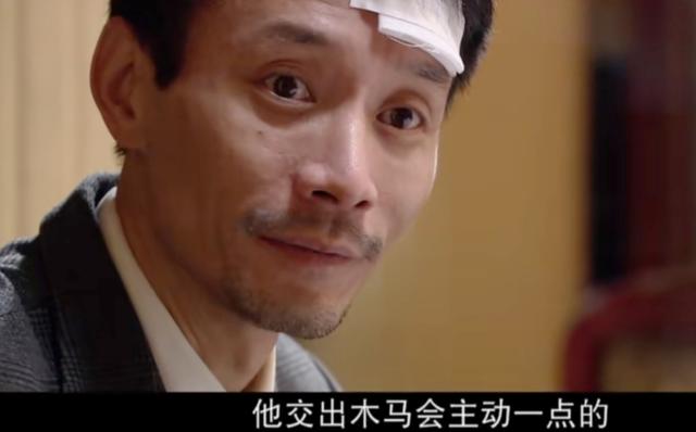 《黎明之前》大结局：水手牺牲前为何指认刘新杰是卧底？三个原因